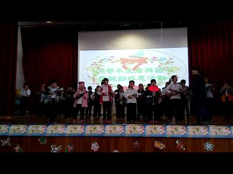 106年雲林縣廣興國小藝術深耕計畫_封面照片