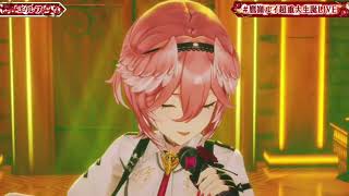 Takane Lui / エルフ (song)