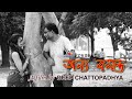 Onnyo Basanto Short Film Teaser An Initiative By MFS Associate