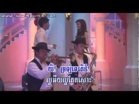 [RHM VCD Vol 189]-04.Neang Ko Kor Bong Srolanh - Nov Sinern