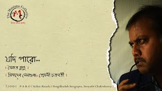 Jodi Paro song artwork