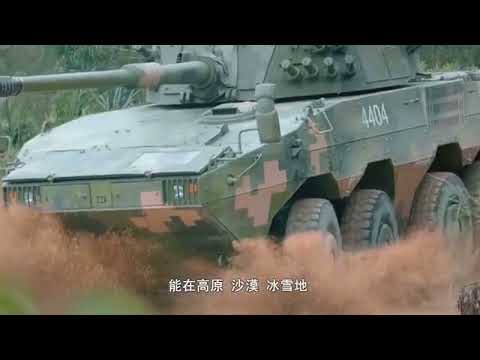 六边形战士——11式轮式装甲突击车