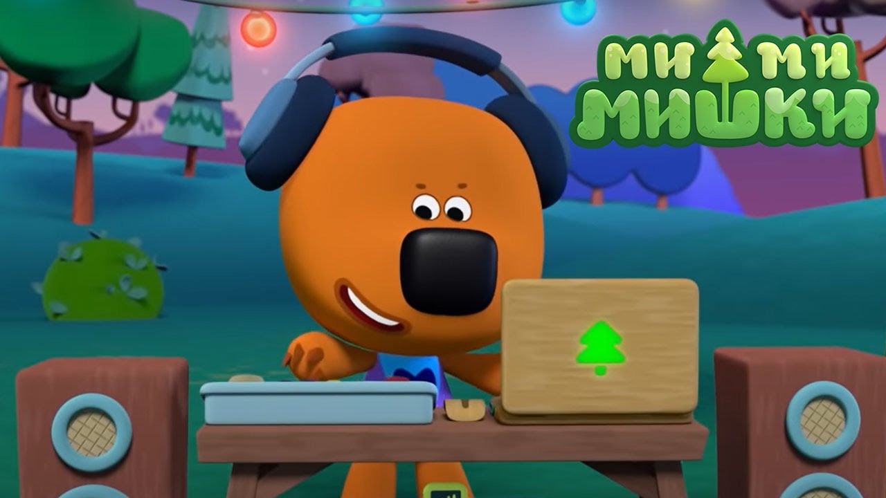 Ми-ми-мишки новые серии Учитель танцев Серия 193