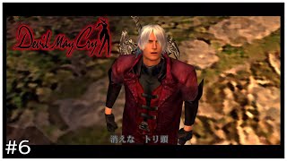 目に入った奴みんな煽っていくスタイル[DMC] part6