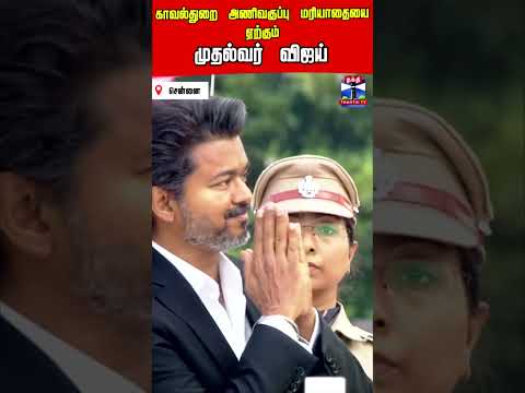 singapen | cmvijay | cmjosephvijay | tnpolice | thanthitv