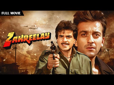 Zahreelay (Full Movie) | Jeetendra, Sanjay Dutt, Chunky Pandey | Superhit Action Thriller