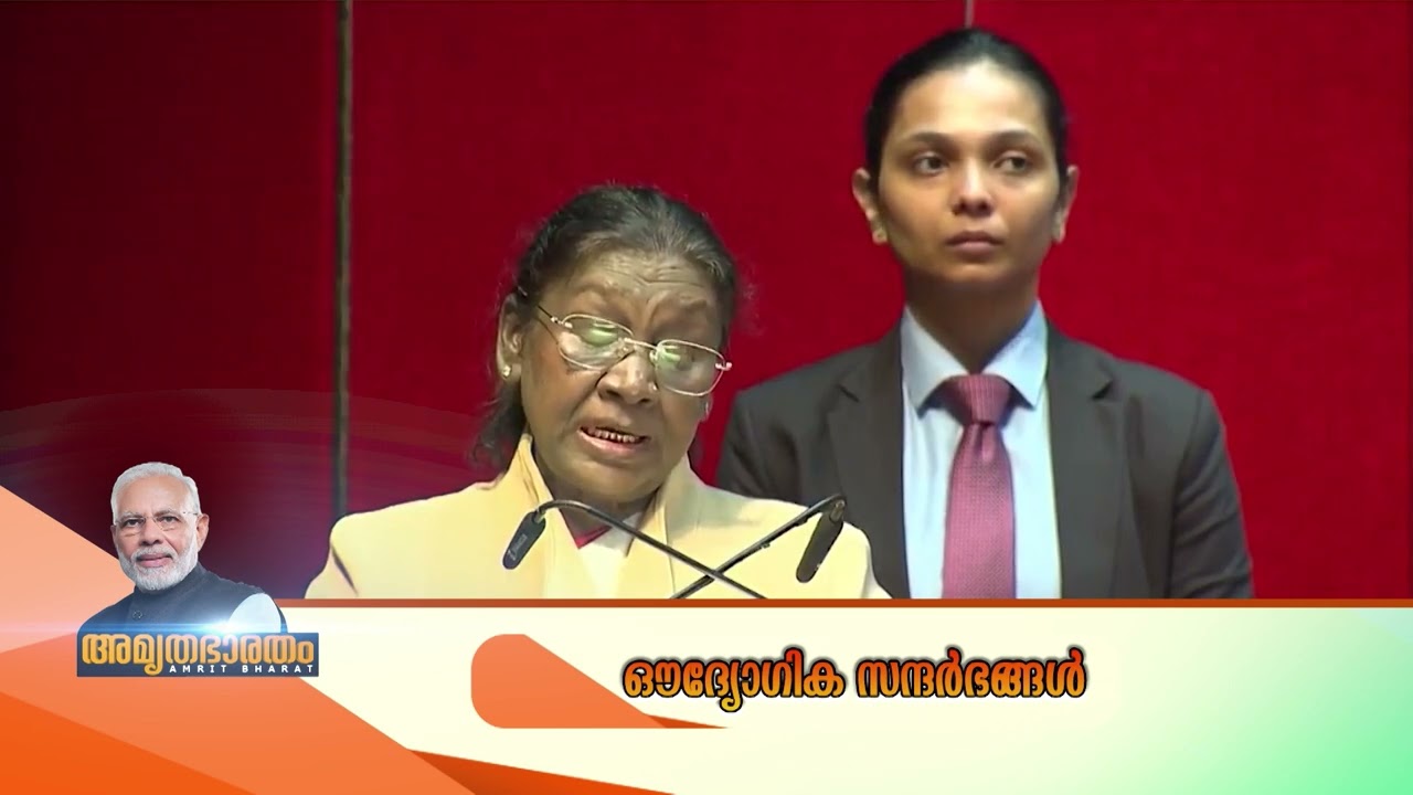 ദേശീയ ​ഗാനത്തിന് മുൻപായി വന്ദേമാതരം ആലപിക്കണമെന്ന?