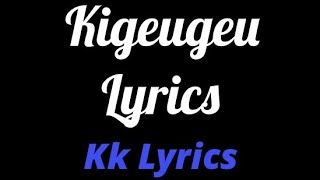 Jaguar Kigeugeu (Lyrics)