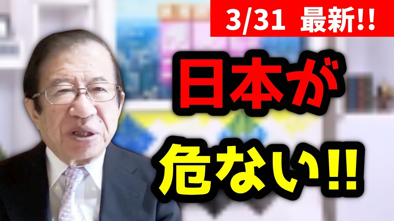 高市さんの動きをよく見て下さい！今非常に日本が危険になってまいりました！