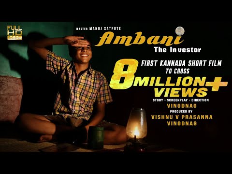 World best Award winning short film 'Ambani The Investor ' MUST WATCH NEVER GUESSING CLIMAX