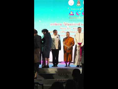 คลิกเพื่อดูคลิปวิดีโอ