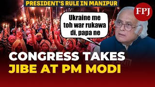 Download lagu Congress Dares PM Modi for Mid-Term Polls as President’s Rule Imposed in Manipur mp3 Download lagu Congress Dares PM Modi for Mid-Term Polls as President’s Rule Imposed in Manipur mp3