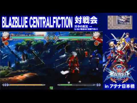 BBCF 2/4/2016  『REBELLION II』 Fenrich Ragna