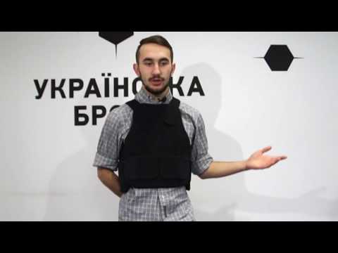 Velcro bulletproof vest review at UARM