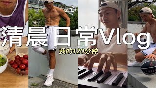 Mini Vlog勇敢的出发，才能不断的成长