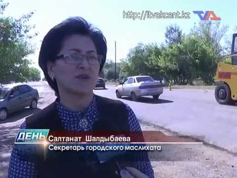 Выпуск программы «День» от 1 августа 2018г.