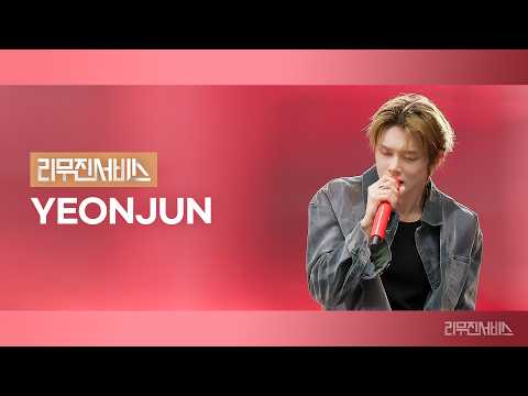 EP.204 TOMORROW X TOGETHER YEONJUN | Let Me Tell You, Scott and Zelda, As the first impression