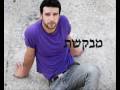   עידן חביב - עוז | Idan Haviv - Oz     