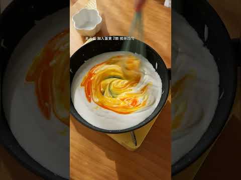 New trendy cake #shorts