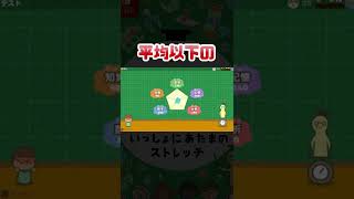 あまりにも頭が硬すぎてゲームからも同情される【やわらかあたま塾 ツッコミ実況】Part1　#Shorts