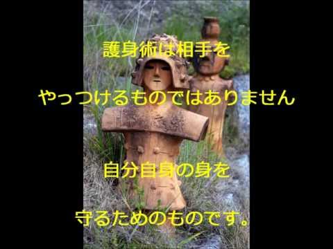 女性や子供にもできる護身術