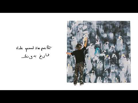 Zamdane - Vide quand t'es pas là