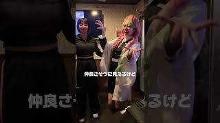 「#どんな関係 に見える？ 」#白咲りんな 【TaroTV10584】 #ショークラブ #clubtaro #池袋 #taro