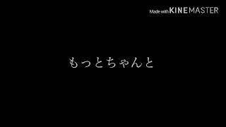 ヒバナ