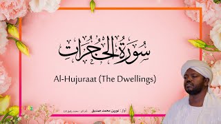 Download lagu 49. Al-Hujuraat (The Dwellings) | Beautiful Quran Recitation by Sheikh Noreen Muhammad Siddique mp3