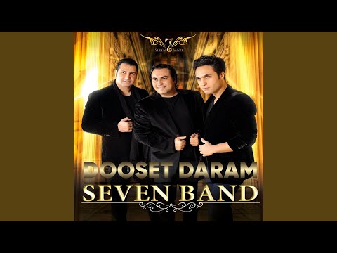 Ye Rahi Pishe Rum Bezar