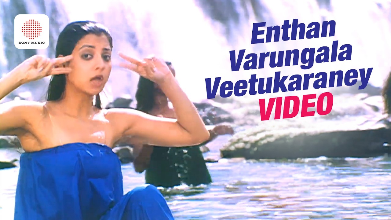 Aanai - Varungala Veetukaranaey Video Song | Arjun | Namitha | D. Imman