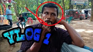 preview picture of video 'Vlog 1  nuhash polli (natureal beauty) Humayun Ahamed  [ 2018]'