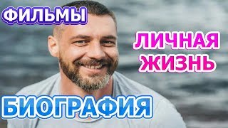 Антон Батырев - биография, личная жизнь, фильмы. Сериал Ничто не случается дважды 2 сезон