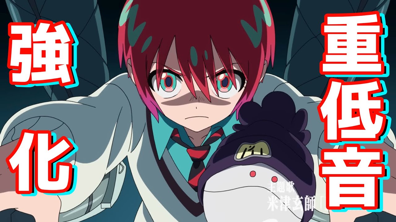 Plazma 【重低音強化】