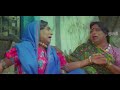 Maya Dede Maya Lele COMEDY SCENE CG Movie Comedy Clip