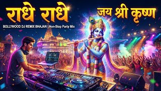 Download lagu Shri Krishna DJ Remix 2026 | राधे राधे, जय श्री कृष्ण | New Devotional EDM | DJ Savan Remix mp3