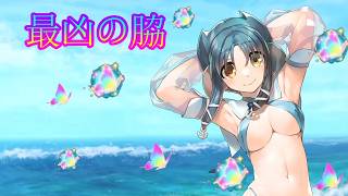 《実況》　うたわれるもの　ロストフラグ　ガチャ　Part159