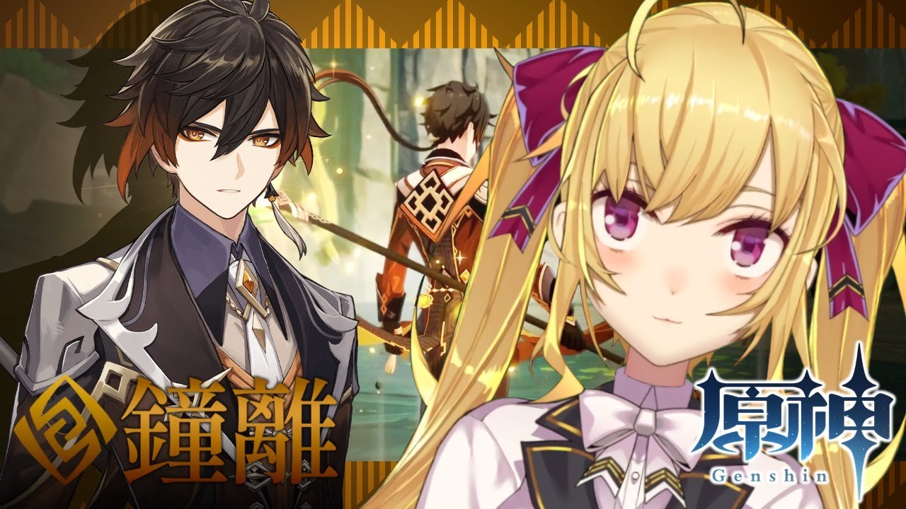 【#原神 /Genshin】週一コント、任務も添えて【にじさんじ/鷹宮リオン】