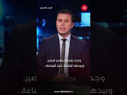 شاهد بالفيديو.. فالحب الصادق افعال وليس اقوالا