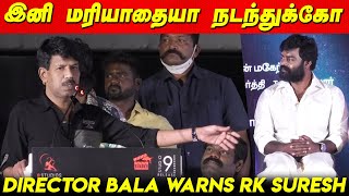 இனி மரியாதையா நடந்துக்கோ.. Director Bala Warns RK Suresh at Visithiran Audio Launch Gv Prakash video