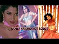 Ramya Krishna Hot Song S Full HD Aayanaki Iddharu Movie Navelshowraresongs5815