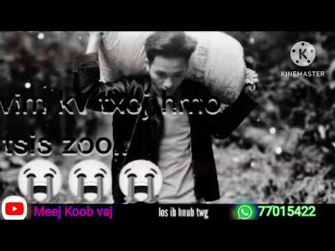 Vim kev Khwv Nyiaj Cover - Meej Koob vaj 2023-2024