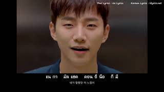 [ซับไทย] JEONG SEWOON(정세운) - There&#39;s something(뭔가 있어) Wok of love OST Part.1 (기름진 멜로 OST Part.1)