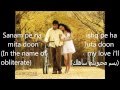 Ya Ali Song Lyrics English Subtitels مترجمة للعربية HD