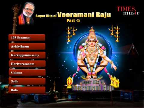 Super Hits Of Veeramani Raju on Lord Ayyappa Part 5