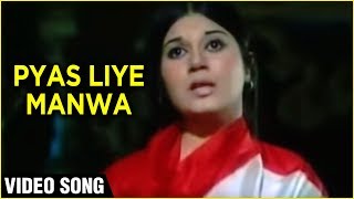 Pyas Liye Manwa Video Song | Mere Bhaiya | Lata - YouTube
