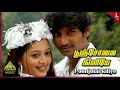 Pooncholai Kiliye Keerthi Chakra Joshua Sreedhar High Quality Song