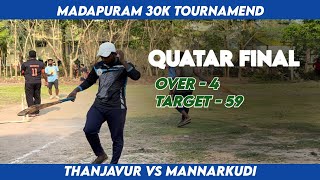 Cricket | Madapuram 30K Tournamend | Thanjavur vs Mannarkudi |  Super Over | kkr vs srh highlights