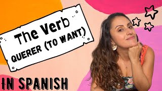 The verb Querer, to want in Spanish