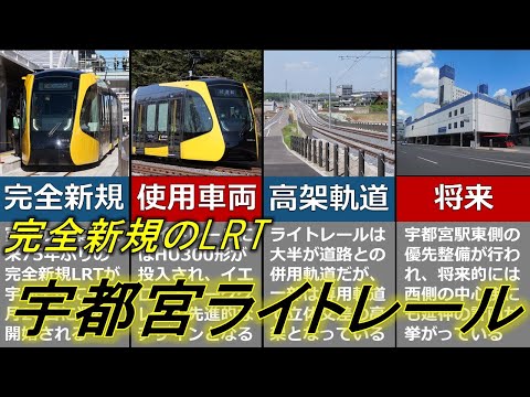 シャルルロア軽地下鉄